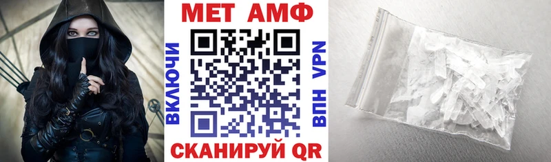 Amphetamine VHQ  Топки 