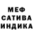 МЕТАДОН кристалл Asad Atabayev