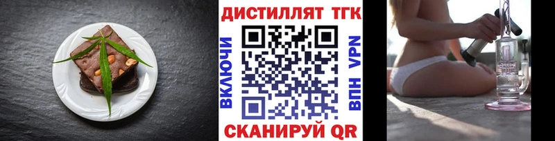 Cannafood марихуана  Топки 