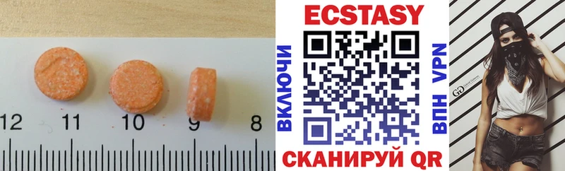 закладка  Топки  Экстази 280мг 