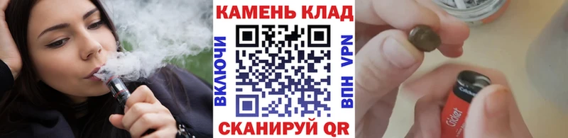 ГАШ hashish  Топки 