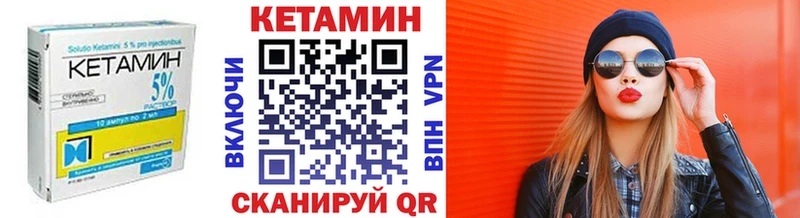 КЕТАМИН ketamine  купить наркотик  Топки 