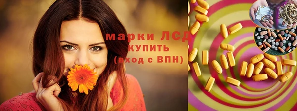 MESCALINE Бронницы