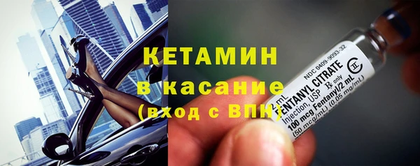 MESCALINE Бронницы