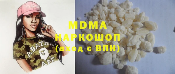 стафф Верхний Тагил