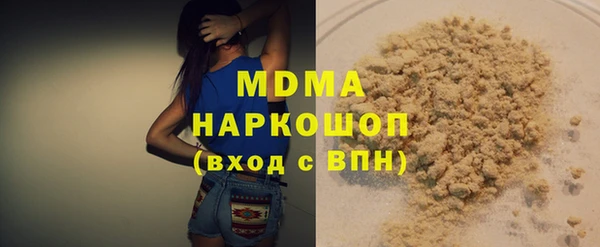 СК Бугульма