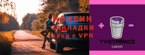 гидра Тутаев