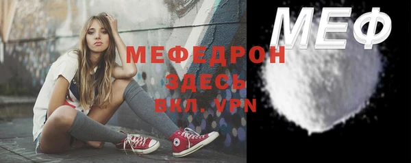 СК Бугульма
