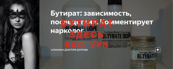 СК Бугульма