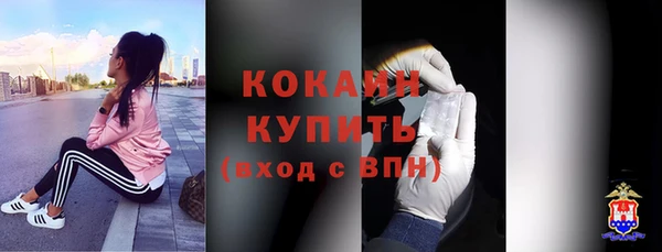MESCALINE Бронницы