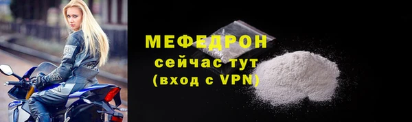 MESCALINE Бронницы