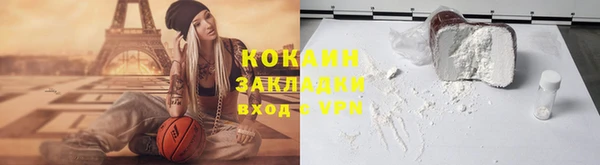 MESCALINE Бронницы