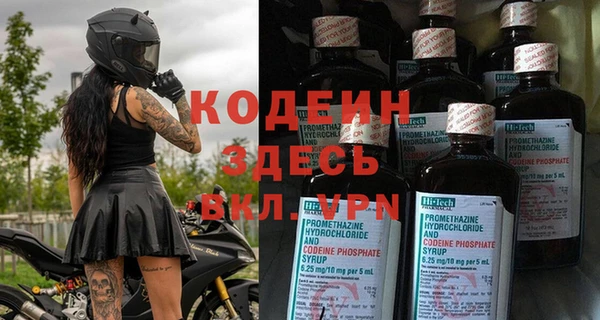 СК Бугульма
