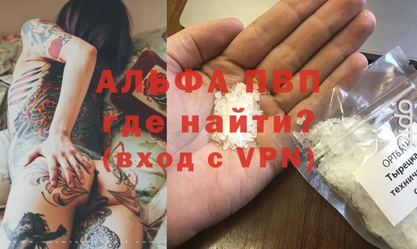 MESCALINE Бронницы