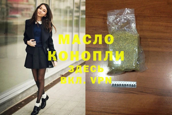 MESCALINE Бронницы