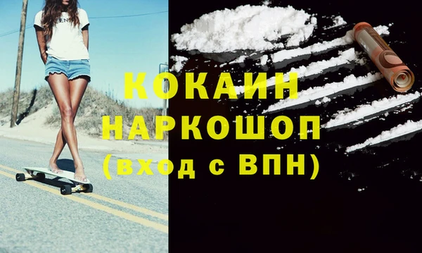 MESCALINE Бронницы
