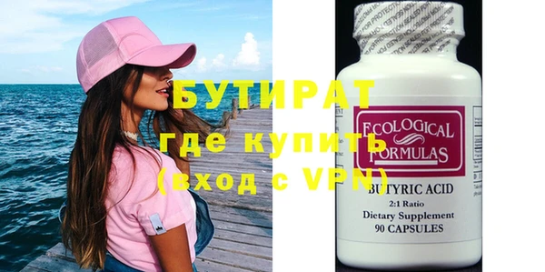 MESCALINE Бронницы