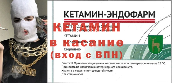 MESCALINE Бронницы