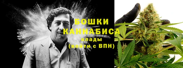 MESCALINE Бронницы