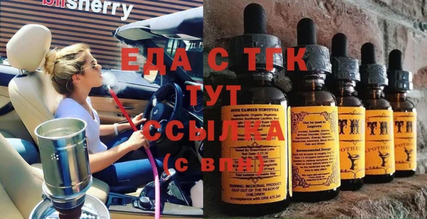 прущая мука Бородино