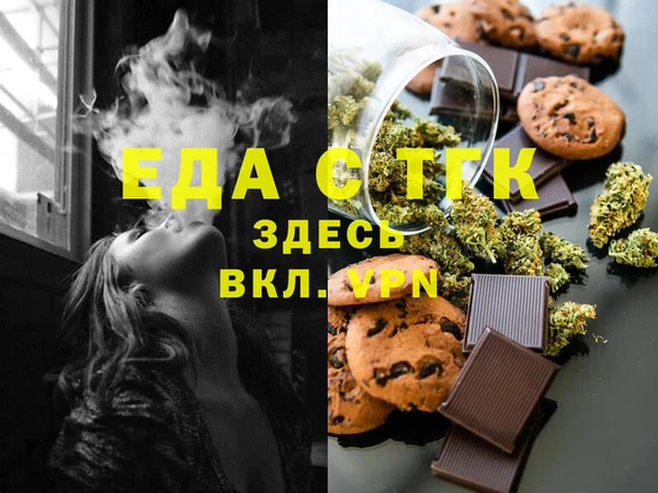 MESCALINE Бронницы