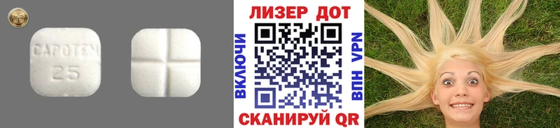 купить Топки мориарти телеграм LSD-25 экстази кислота