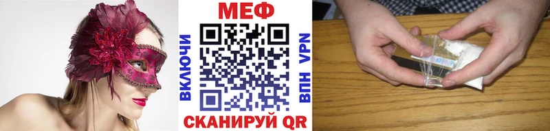 Мефедрон VHQ  mega маркетплейс  Топки 