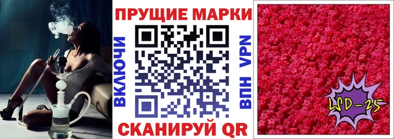 Марки NBOMe 1,8мг  Топки 