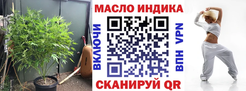 где можно купить   Топки  Дистиллят ТГК вейп с тгк 